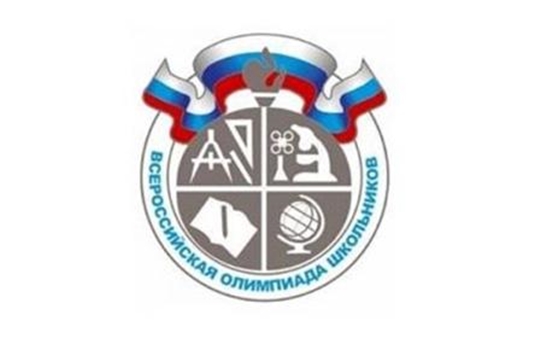 В Вурнарском районе стартовал муниципальный этап всероссийской олимпиады школьников 2019-2020 учебного года