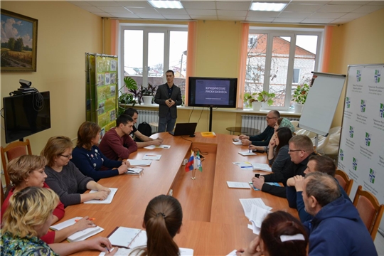 В Вурнарском районе состоялся бесплатный семинар для предпринимателей «Юридические риски бизнеса»