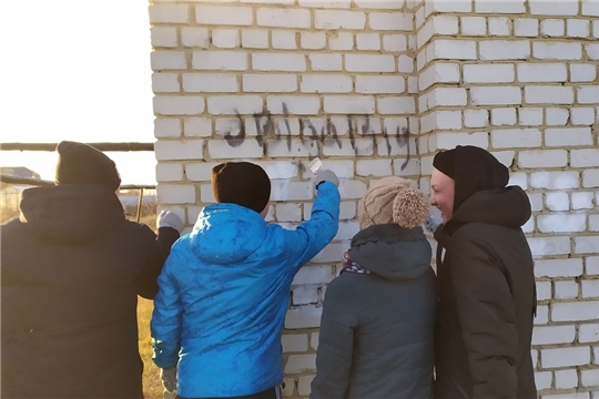 С 11 по 22 ноября в Ядринском районе прошел осенний этап Всероссийской акции «Сообщи, где торгуют смертью»