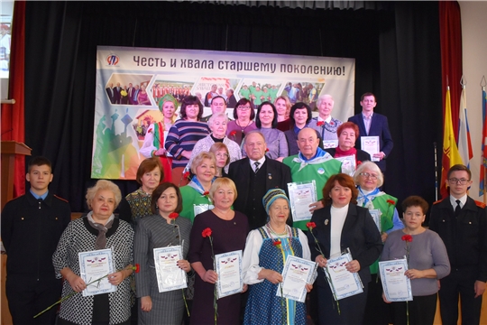 Праздничный расширенный пленум Ядринского районного отделения ООО «Союз пенсионеров России» и «Ядринского районного Совета ветеранов», посвященного 25-летию Союза пенсионеров России и 75-летию Победы в Великой Отечественной войне