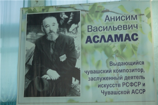 Асламасский народный театр отметил 65-летний юбилей