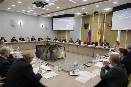 Михаил Игнатьев провел очередное заседание Совета при Главе Чувашской Республики по стратегическому развитию и проектной деятельности