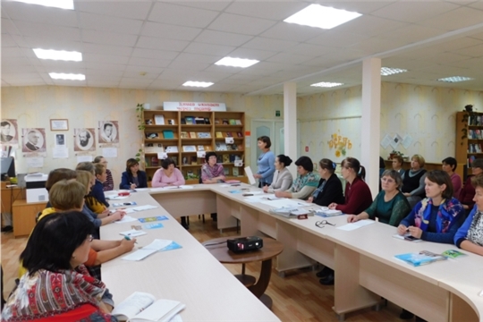 Прошло отчетно-выборное профсоюзное собрание библиотечных работников Яльчикского района