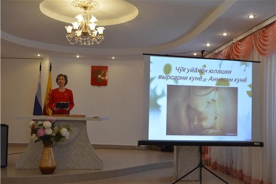 В отделе ЗАГС администрации Яльчикского района прошло мероприятие, посвященное Дню матери