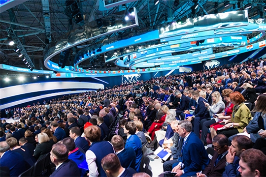 В Москве состоялся XIX Съезд партии «Единая Россия»