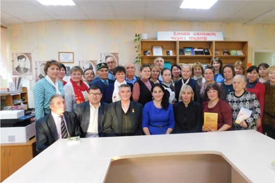 В МБУК «ЦБС Яльчикского района» прошла презентация Чувашского книжного издательства