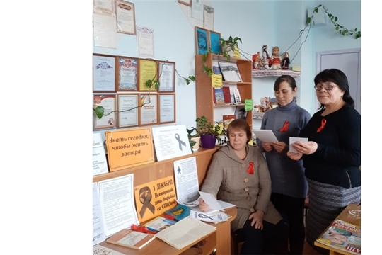 Информационный день «Вместе против ВИЧ» в Малотаябинском сельском поселении
