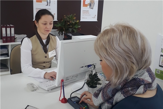Вносить оплату за госпошлину в Центре «Мои документы» Яльчикского района можно с помощью банковской карты