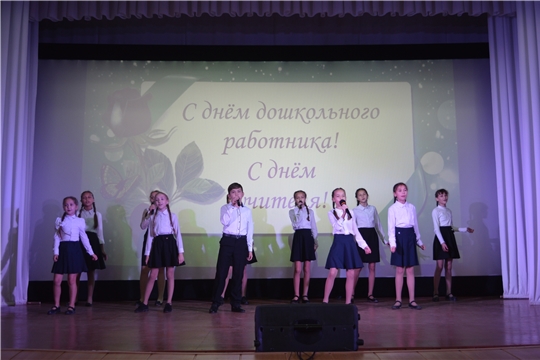 В Янтиковском районе состоялось праздничное мероприятие, посвященное Дню воспитателя и Дню Учителя