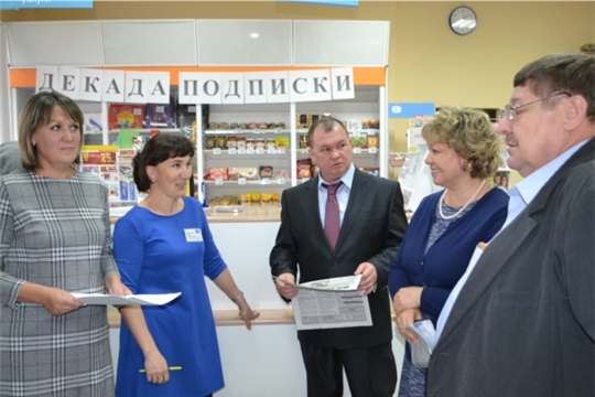 Почта ĕçченĕсен хастарлăхĕ