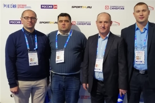 Представители Цивильского района приняли участие на Международном форуме "Россия-спортивная держава"