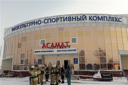 Пожарно-тактические учения на базе спортивного комплекса «Асамат»