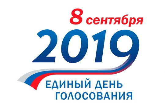 Досрочное голосование по дополнительным выборам депутатов органов местного самоуправления Алатырского района
