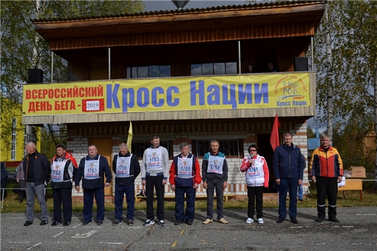 В Алатырском районе прошел Всероссийский день бега «Кросс Нации-2019»