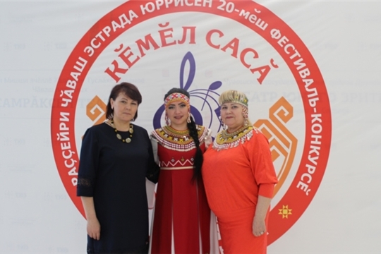 Юбилейлă «Кĕмĕл сасă» конкурсра 1-мĕш сумлӑ вырӑна Шупашкар хулинче пурӑнакан, Элĕк районĕ тăрăхинче ҫуралнă Людмила Засыпкина ҫĕнсе илчĕ