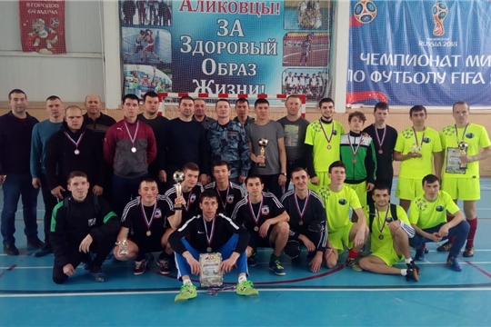 В Аликовском районе состоялся турнир по футзалу памяти Б.В. Казакова