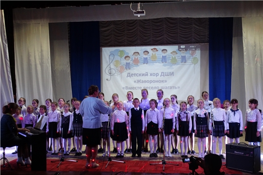 Прошел гала-концерт учащихся и преподавателей Аликовской детской школы искусств «Не запрещай себе мечтать…»