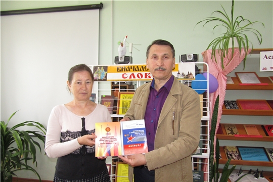 Акция «Книга в подарок библиотеке»