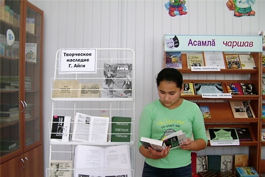 Открылась книжная выставка «Творческое наследие Г. Айги»