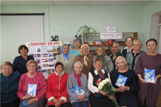 Презентация новой книги в Аликовской центральной библиотеке