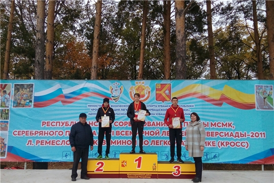 20 сентября 2019 года в селе Красноармейское прошел чемпионат и первенство Чувашской Республики по легкой атлетике