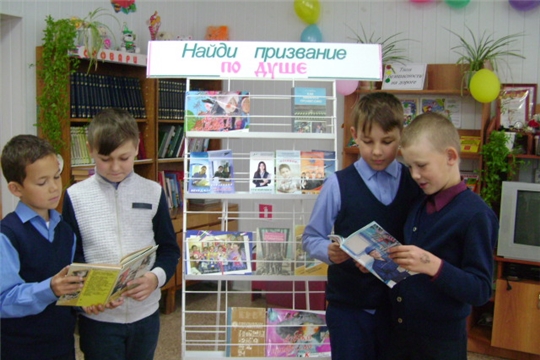 В Аликовской детской библиотеке прошел час профориентации «Моя профессия – библиотекарь»
