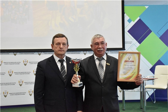 Батыревский район занял 2 место по итогам работы за 2018 год на лучшую постановку физкультурно- оздоровительной и спортивно- массовой работы