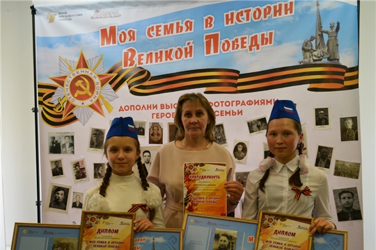 Батыревские школьники приняли участие в создании выставки «Моя семья в истории Великой Победы» в КВЦ «Радуга»