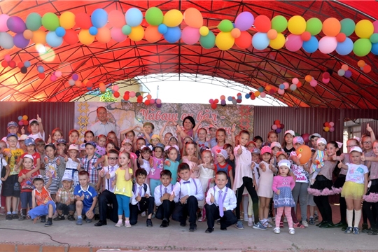 В Батыревском районе проведен праздник, посвященный Международному Дню защиты детей