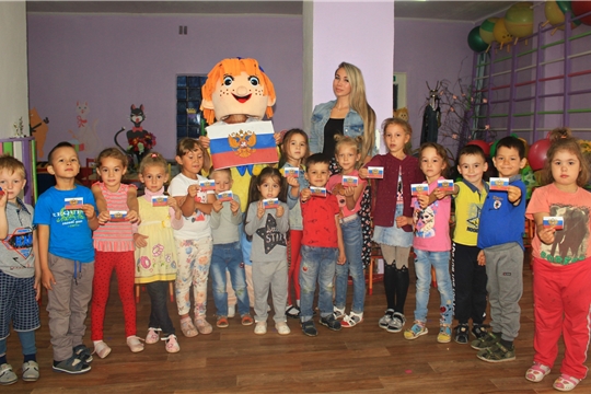 День Российского государственного флага в детском саду «Василек»
