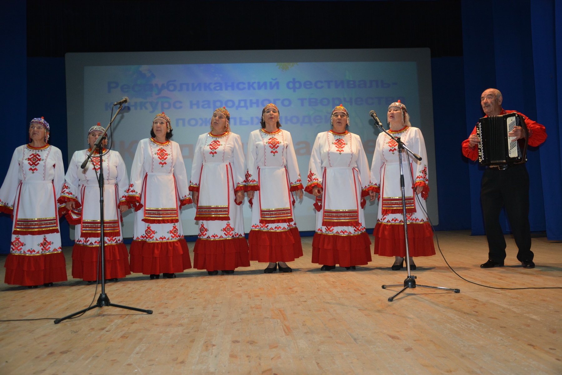 Проведен зональный Республиканский фестиваль-конкурс народного творчества  пожилых людей «Когда душа поет» | Батыревский муниципальный округ Чувашской  Республики