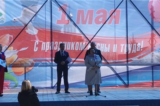1 мая