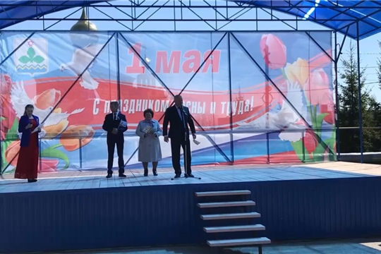 1 мая
