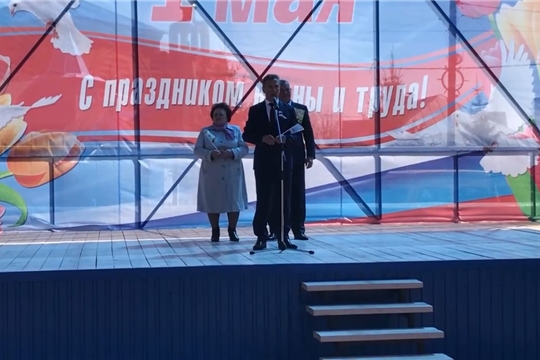 1 мая
