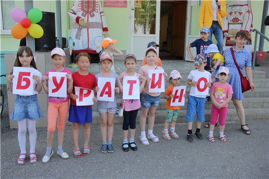 «На радость детям»: в Чебоксарском районе состоялось Празднование Международного дня защиты детей и открытие аллеи «Театр в лицах».