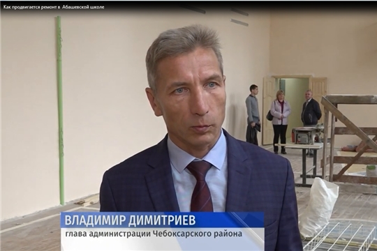 Как продвигается ремонт в Абашевской школе в рамках программы«Успех каждого ребенка»