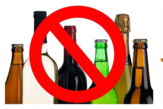 О запрете розничной продажи  алкогольной продукции в День знаний
