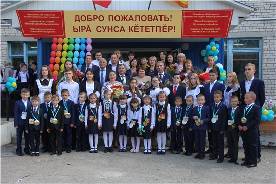 В 26 общеобразовательных учреждениях Чебоксарского района прошли торжественные линейки, посвященные Дню знаний