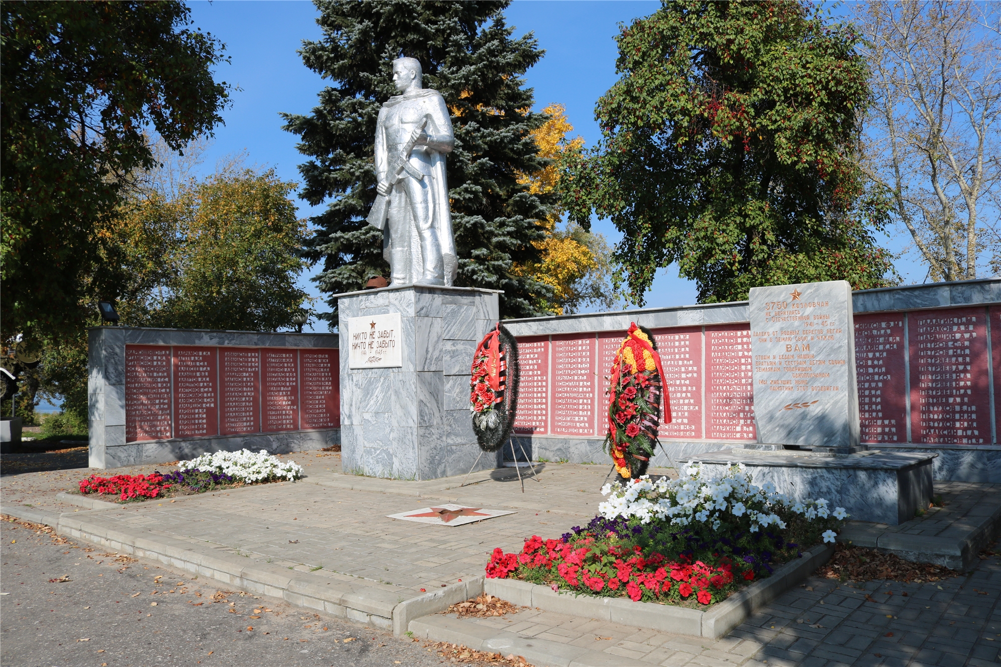 Погода в городе козловка чувашская республика. Дом музей Лобачевского Козловка. Мемориал воинам Козловка Чувашия. Козловка Чувашия достопримечательности. Дом музей Лобачевского Козловка Чувашия.