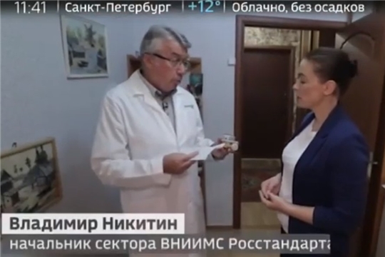 Эксперт ВНИИМС - в документальном фильме об обмане с поверкой счетчиков