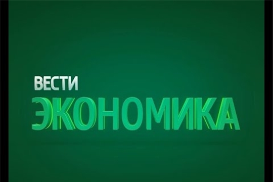 Вести. Экономика. Выпуск 17.04.2019