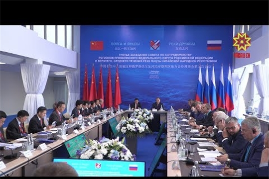 Реки дружбы