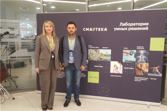 Сотрудники Венчурного фонда приняли участие в работе первой стратегической сессии по реализации «Смартеки»