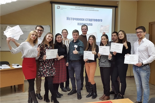 Бесплатные тренинги для начинающих и действующих предпринимателей