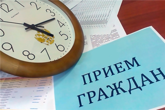 Росреестр окажет консультации для граждан в приемной Президента РФ в ЧР