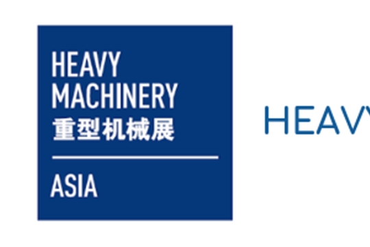 О проведении машиностроительной выставки – «Machinery Asia-2019»