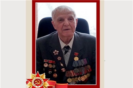 Ушёл из жизни участник Великой Отечественной войны, Почётный гражданин города Алатыря Степан Андреевич Евграфов