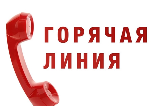 Алатырская межрайонная прокуратура организует «горячую линию» и приём граждан