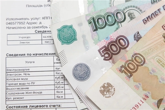 На компенсацию расходов на оплату жилого помещения и коммунальных услуг федеральным льготникам Алатыря направлено более 8 000 000 рублей