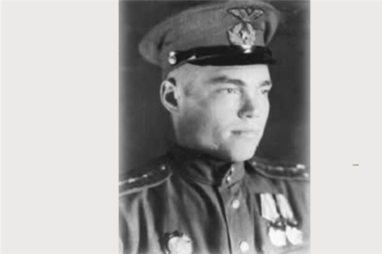 Сегодня алатырцы вспоминают Героя Советского Союза Александра Михайловича Осипова